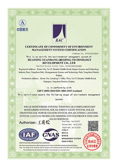 Сертификат соответствия сертификации системы экологического менеджмента 